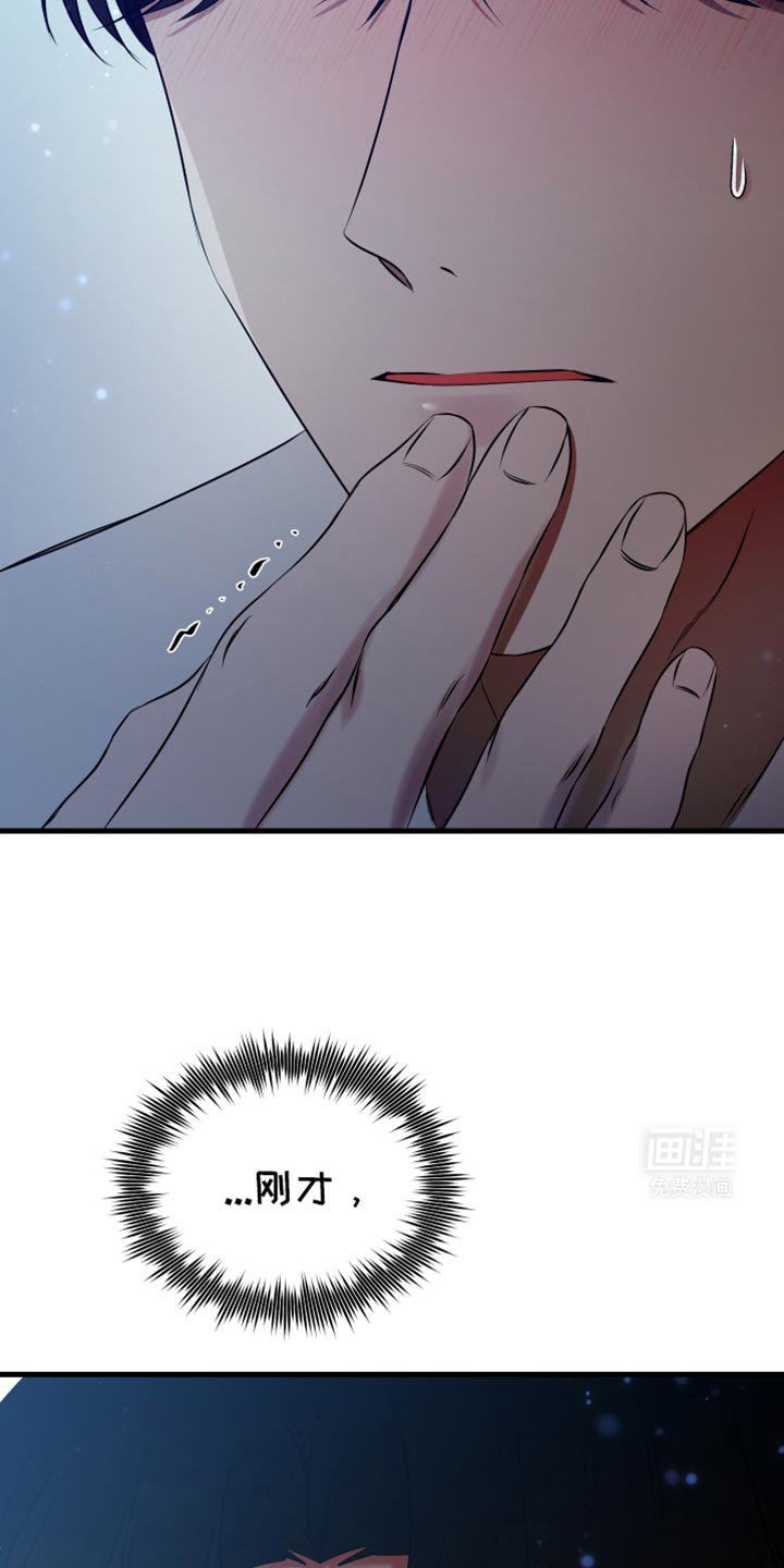第25章：你别走