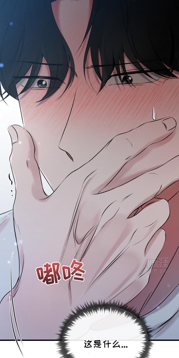 第25章：你别走