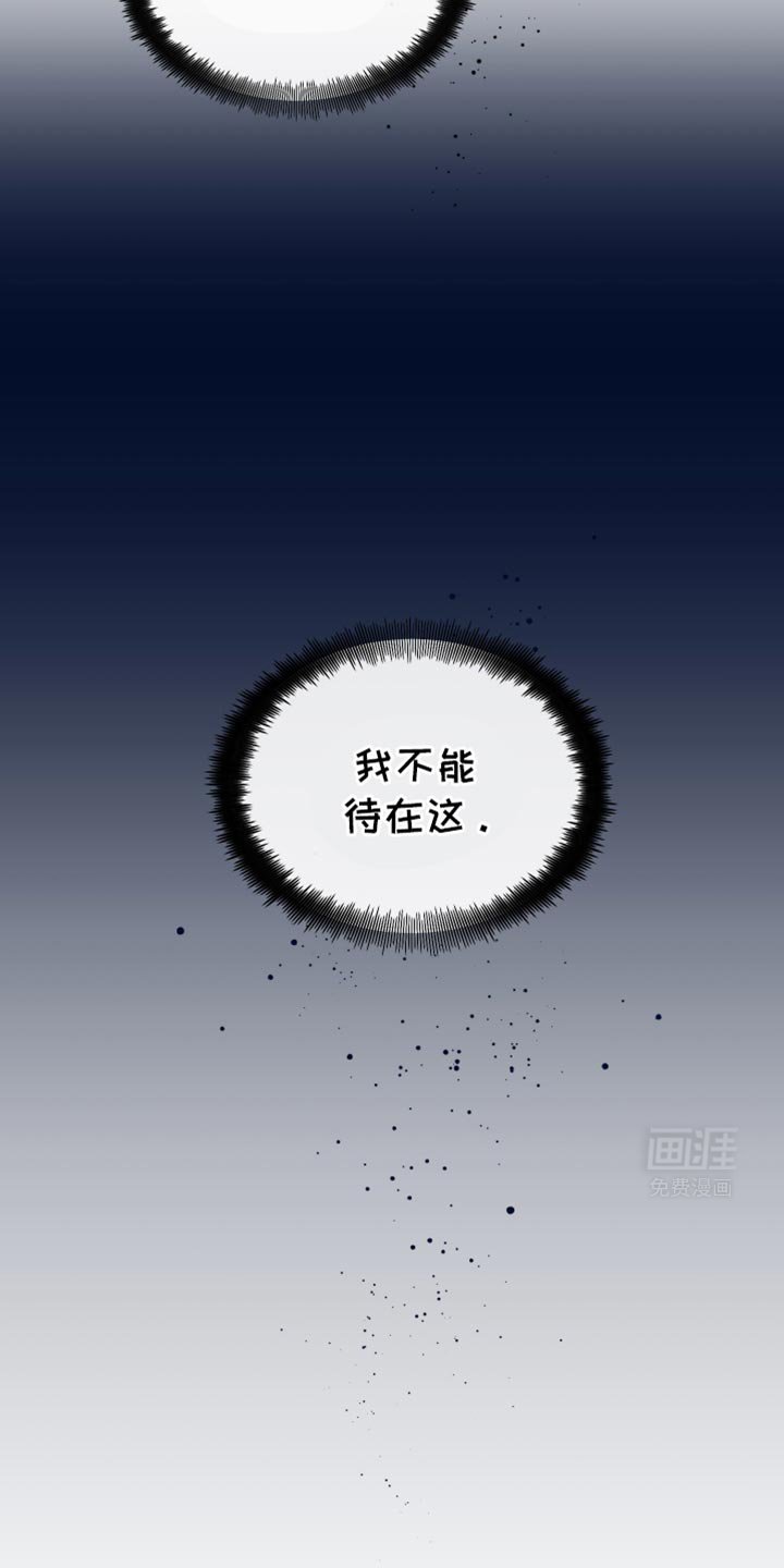 第25章：你别走