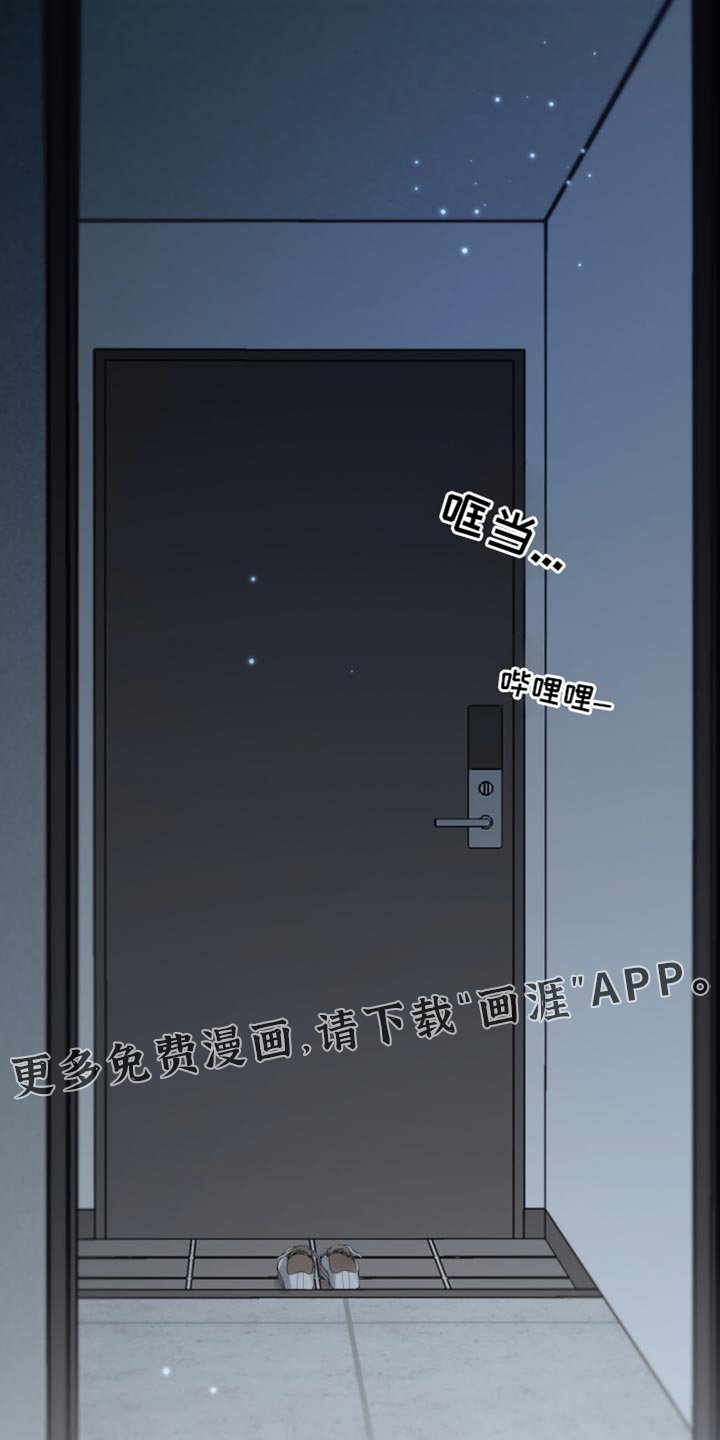 第25章：你别走