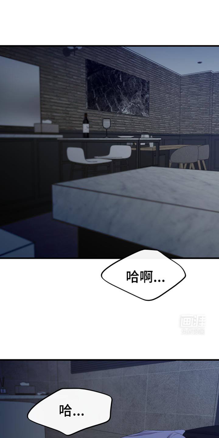 第26章：我的错觉