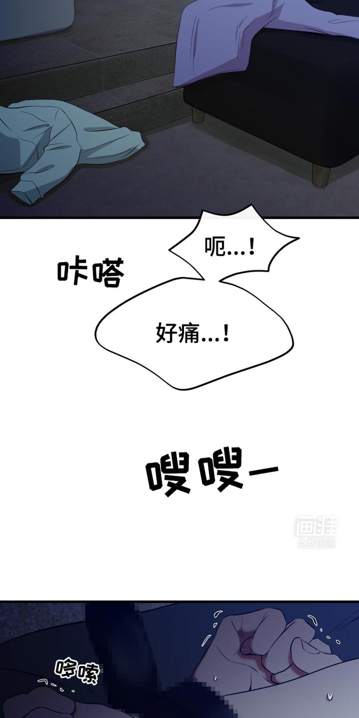 第26章：我的错觉