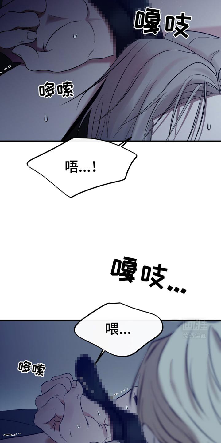 第26章：我的错觉