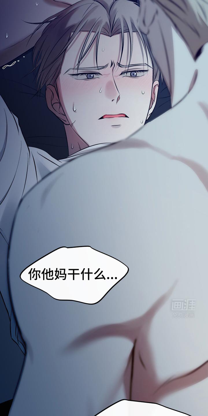 第26章：我的错觉