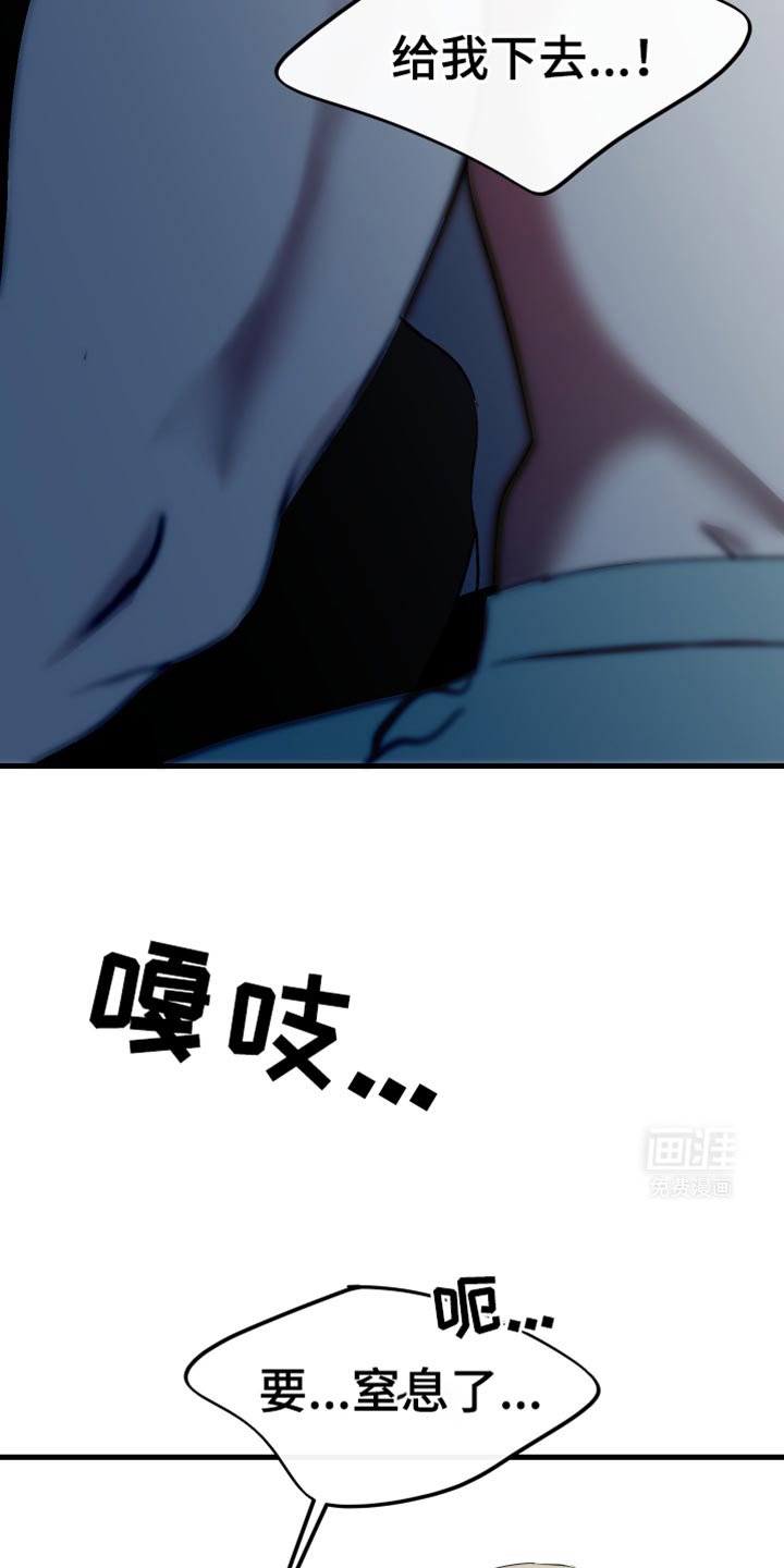 第26章：我的错觉