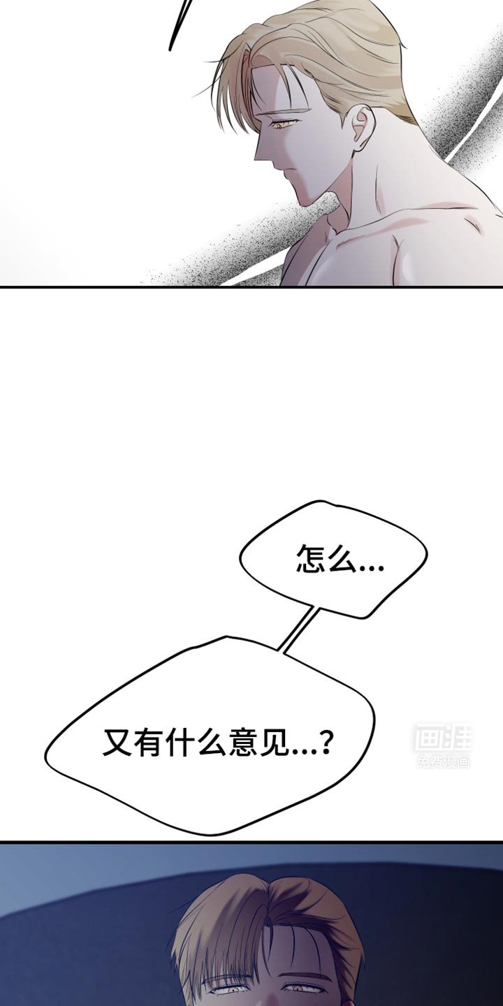第26章：我的错觉