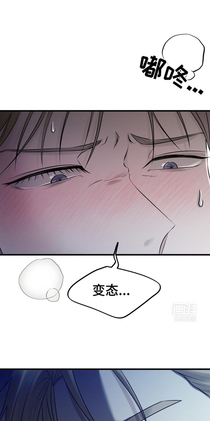 第26章：我的错觉