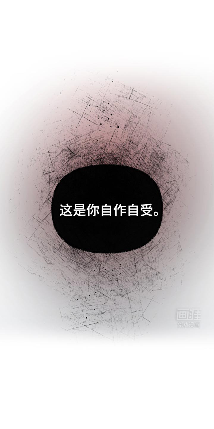 第26章：我的错觉