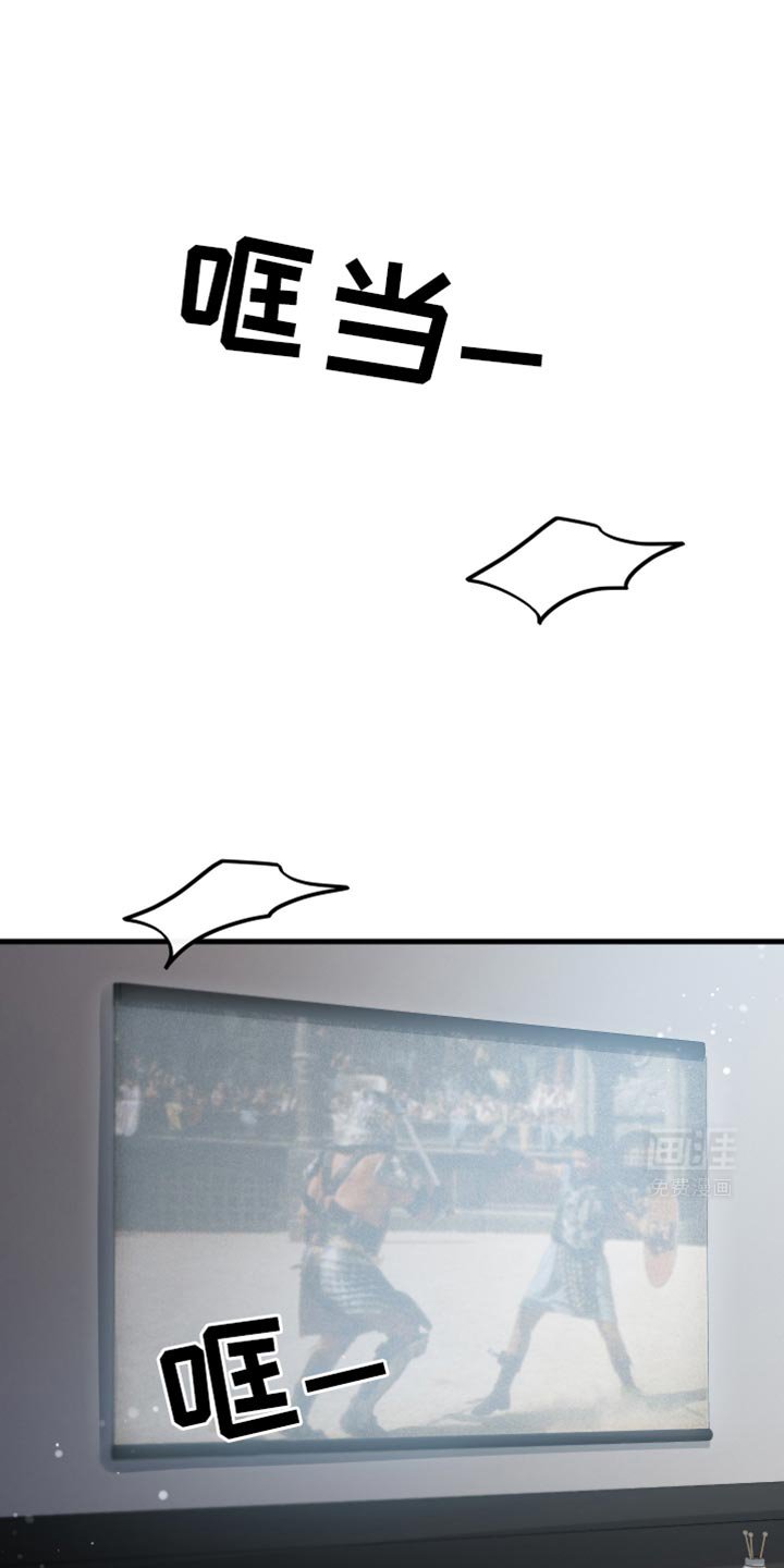 第26章：我的错觉