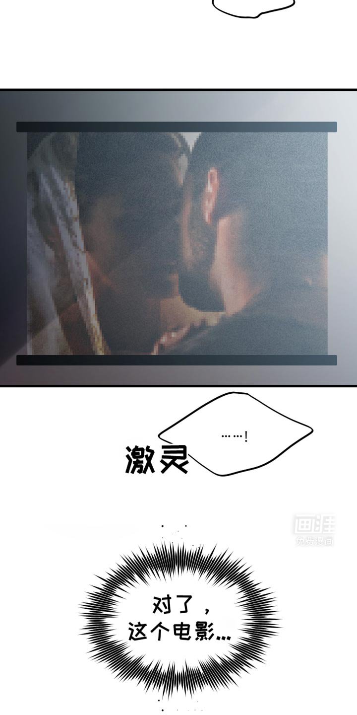 第26章：我的错觉