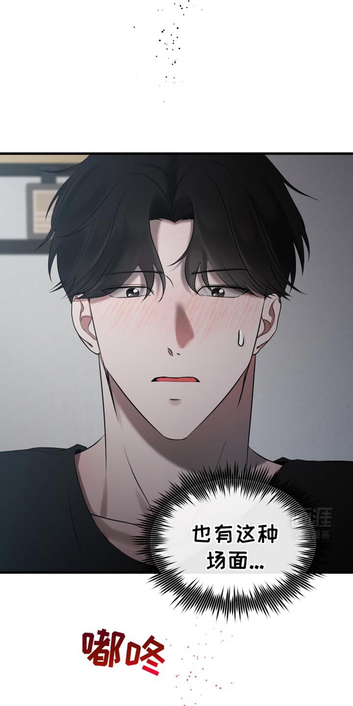 第26章：我的错觉
