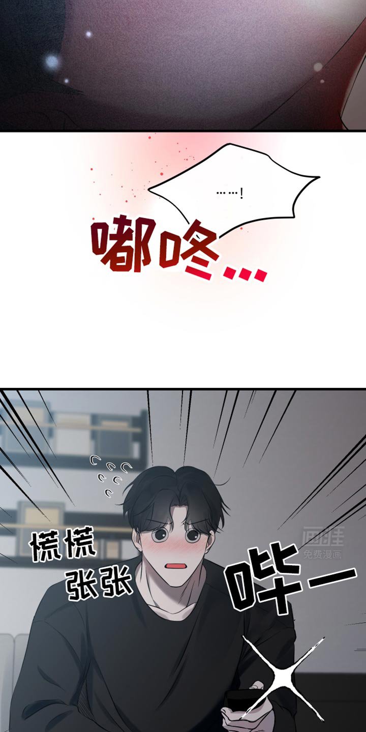 第26章：我的错觉