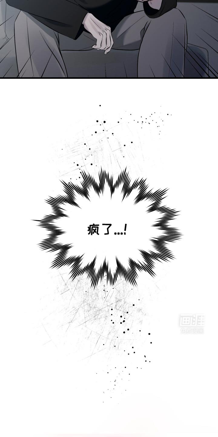 第26章：我的错觉