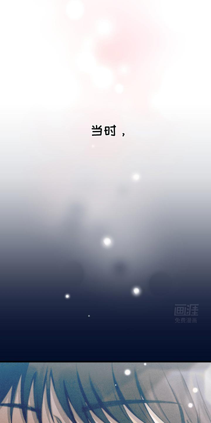 第26章：我的错觉