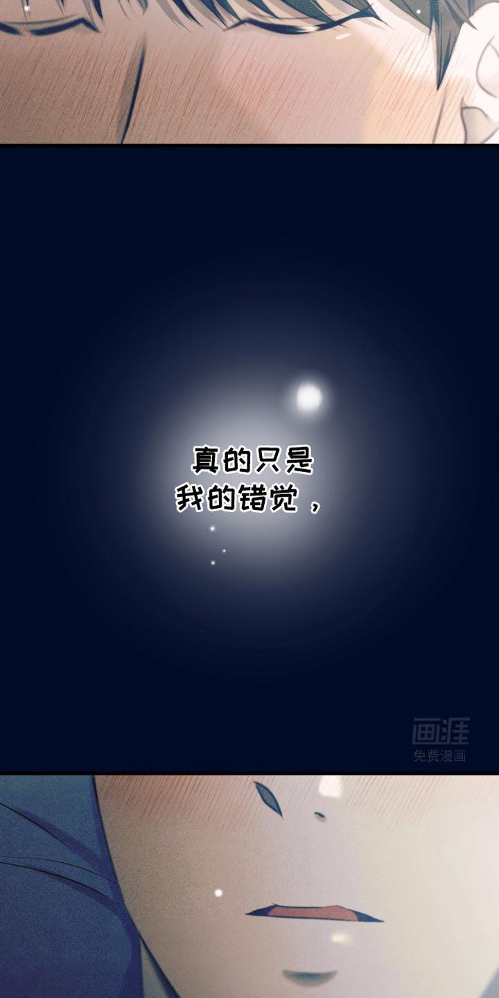 第26章：我的错觉