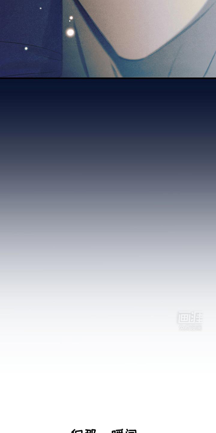 第26章：我的错觉