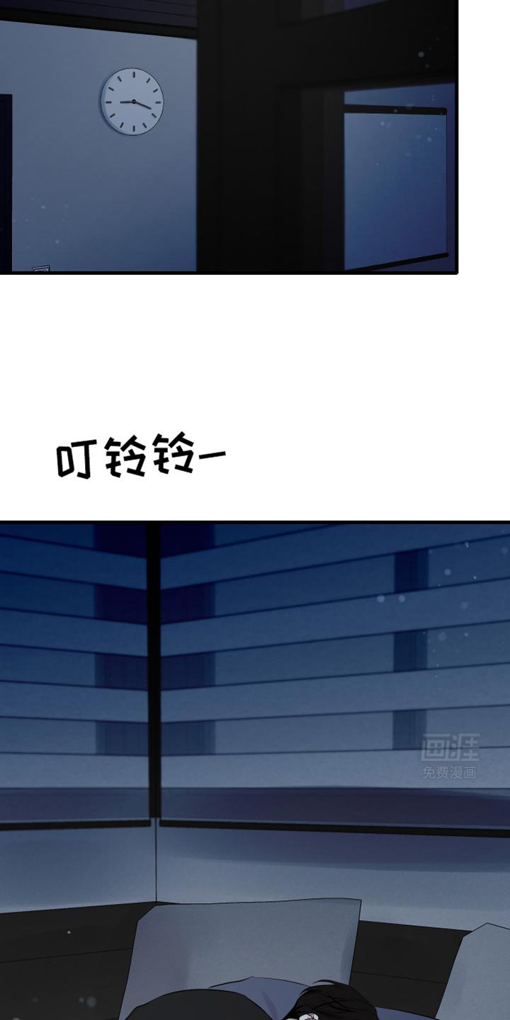 第26章：我的错觉