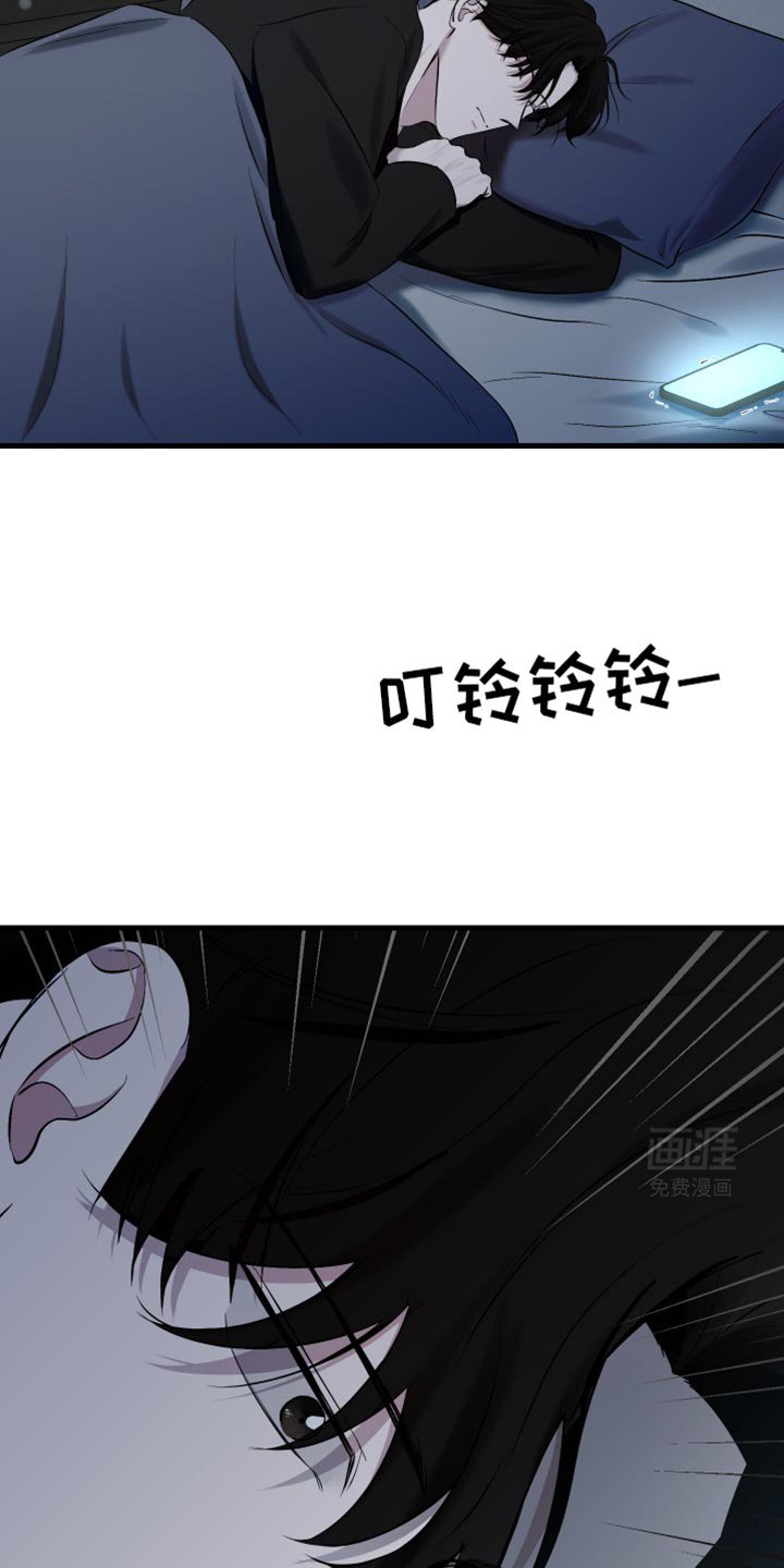 第26章：我的错觉