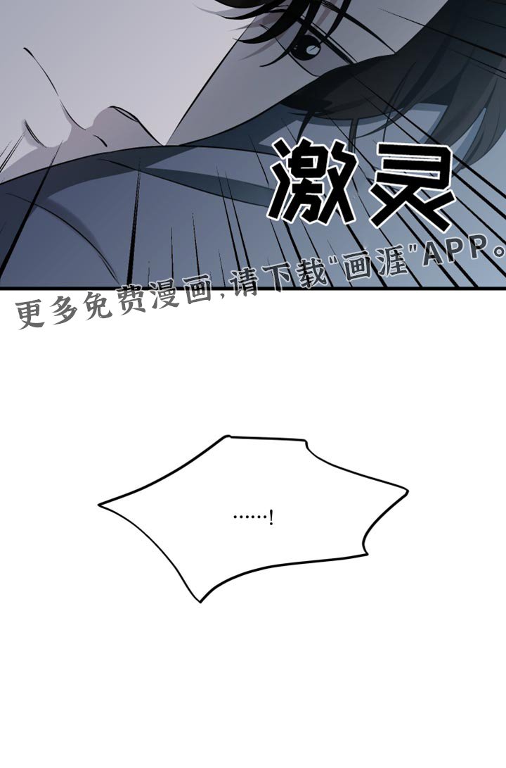 第26章：我的错觉