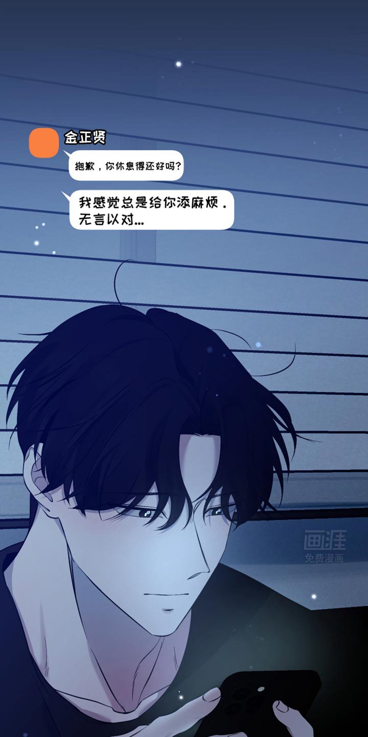 第27章：就只和你喝