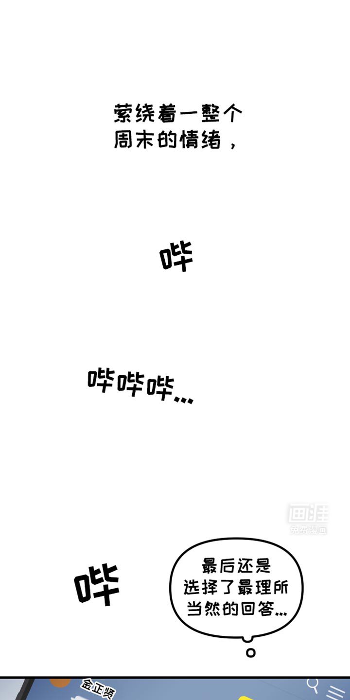 第27章：就只和你喝
