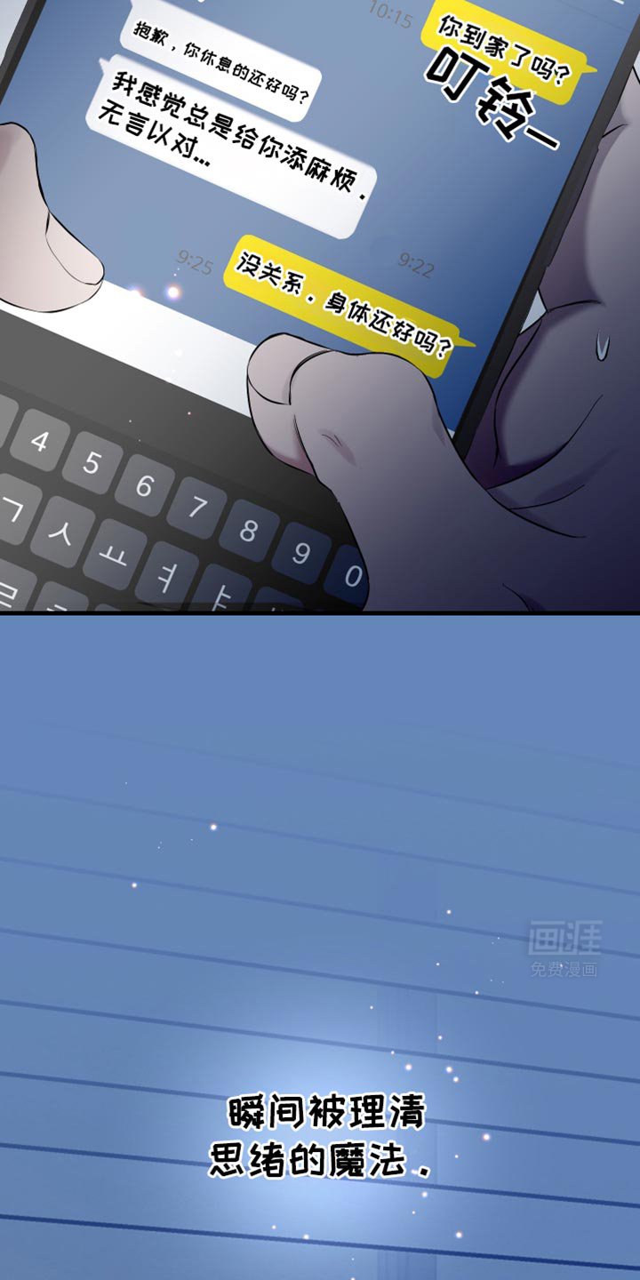 第27章：就只和你喝