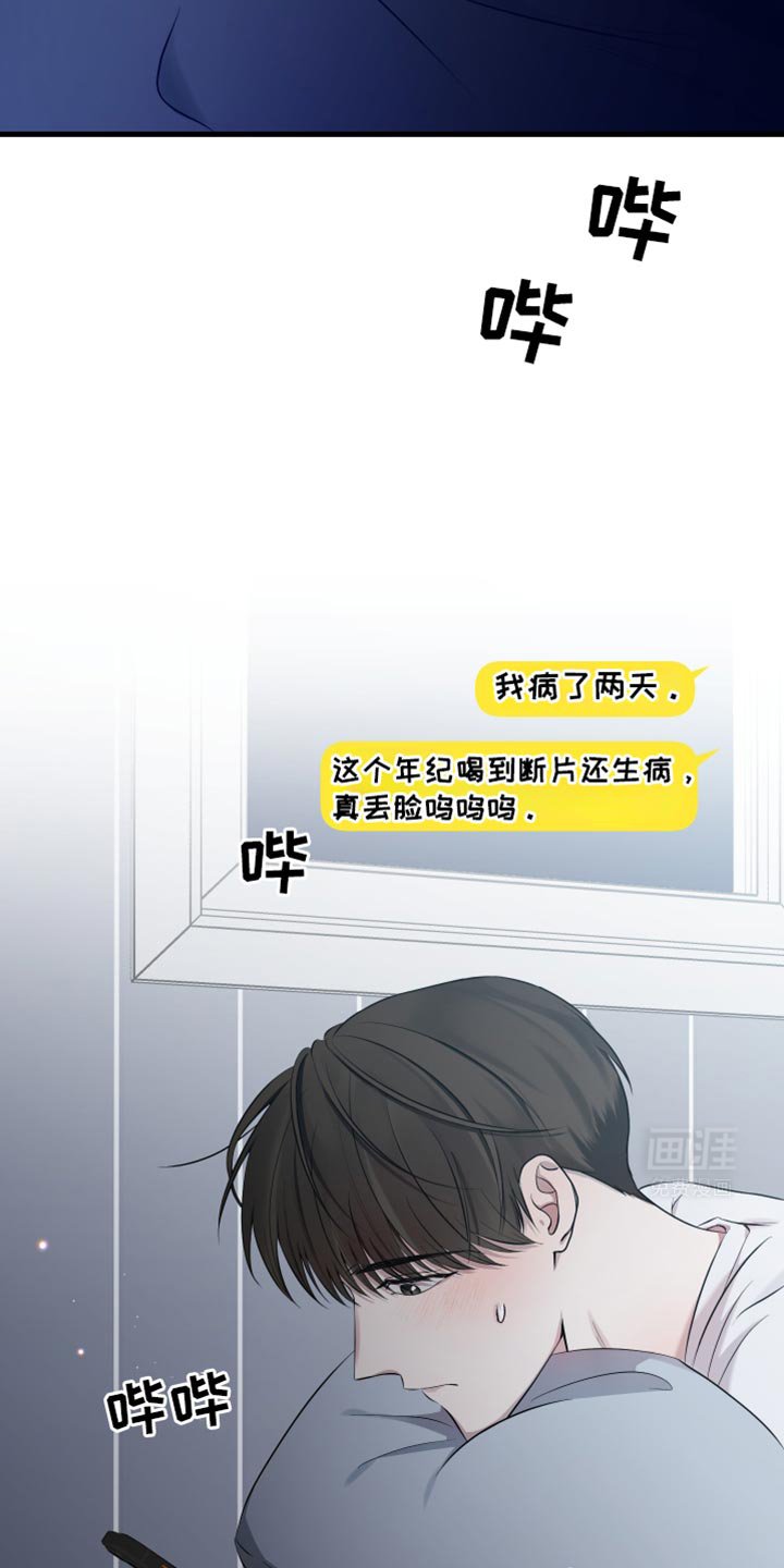 第27章：就只和你喝