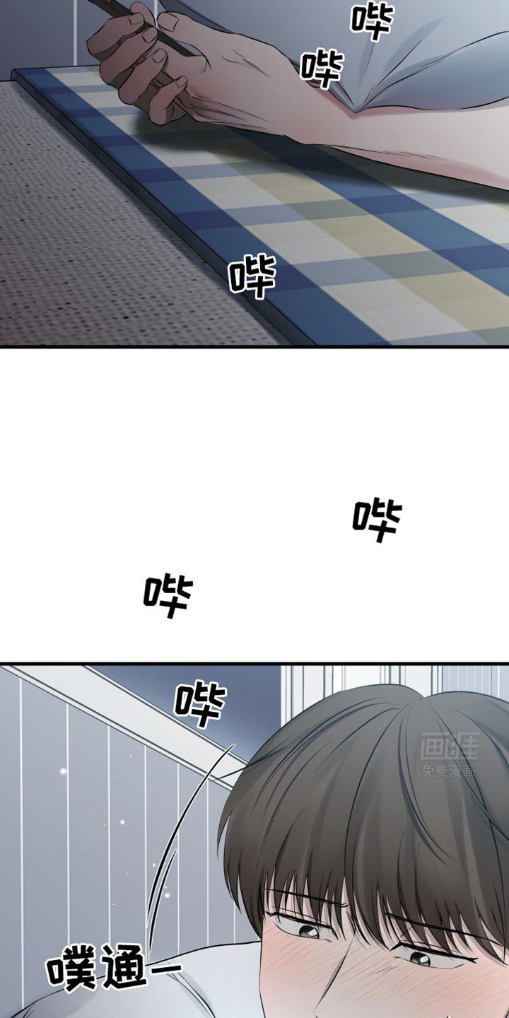 第27章：就只和你喝