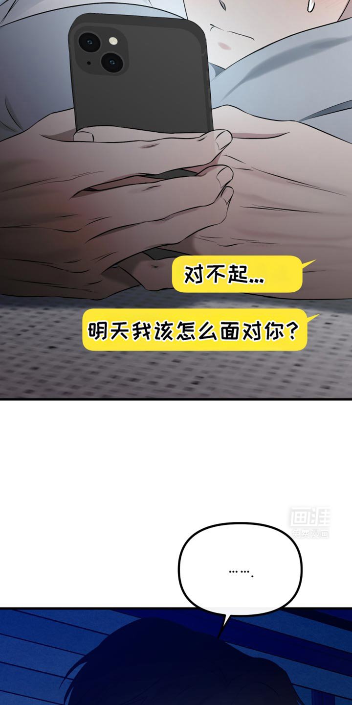 第27章：就只和你喝