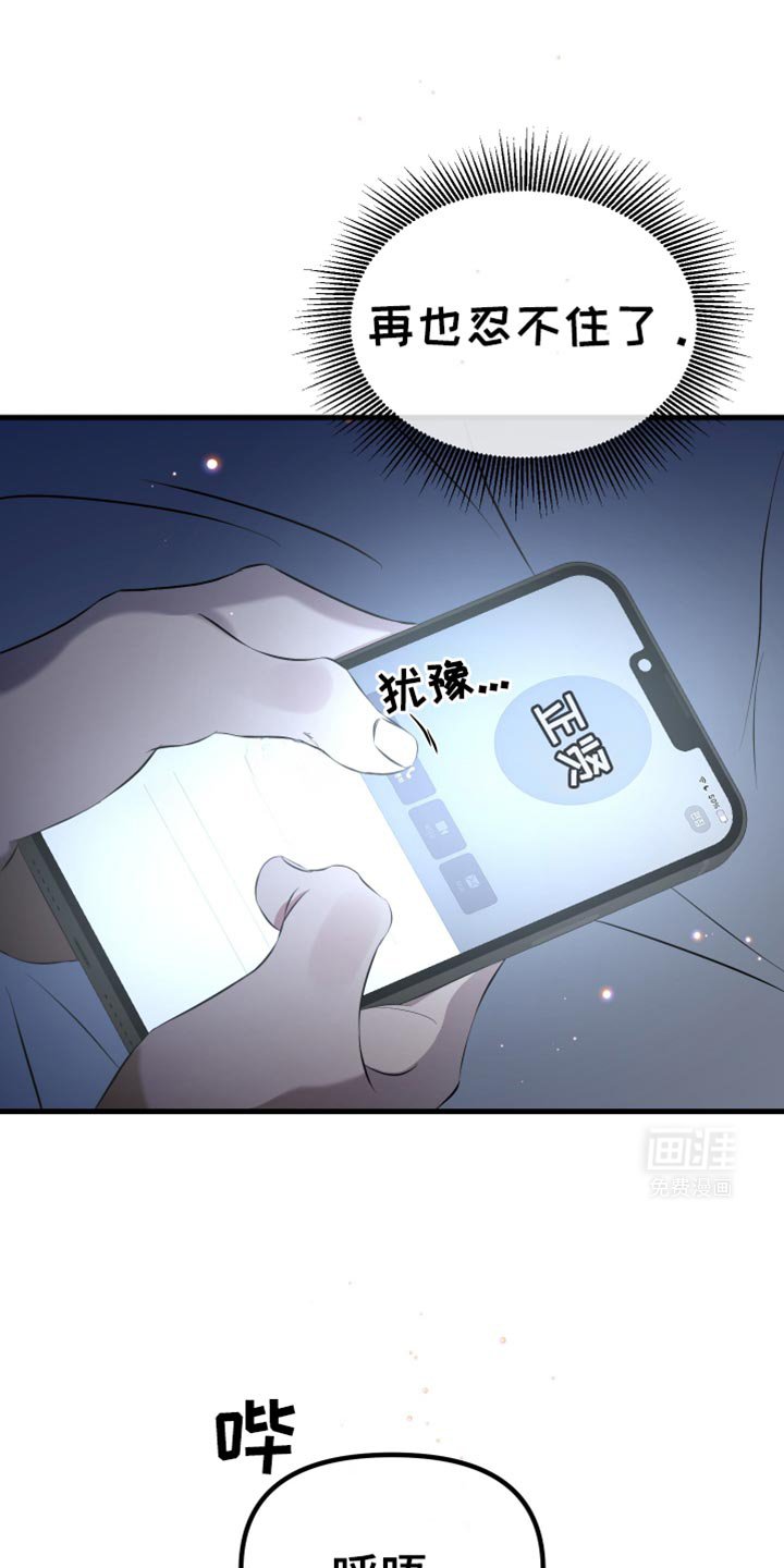 第27章：就只和你喝