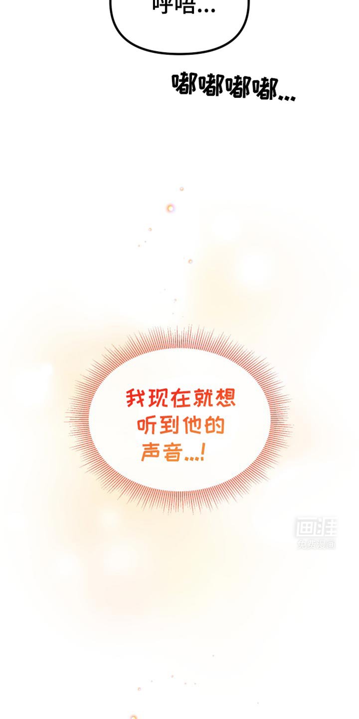第27章：就只和你喝