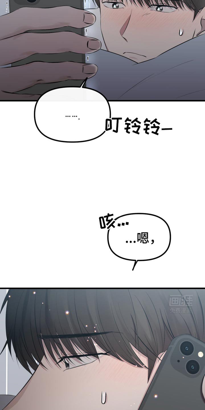 第27章：就只和你喝