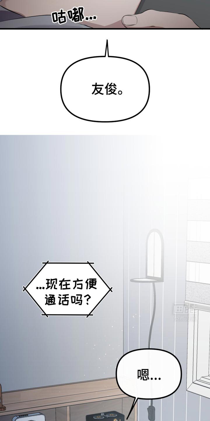 第27章：就只和你喝