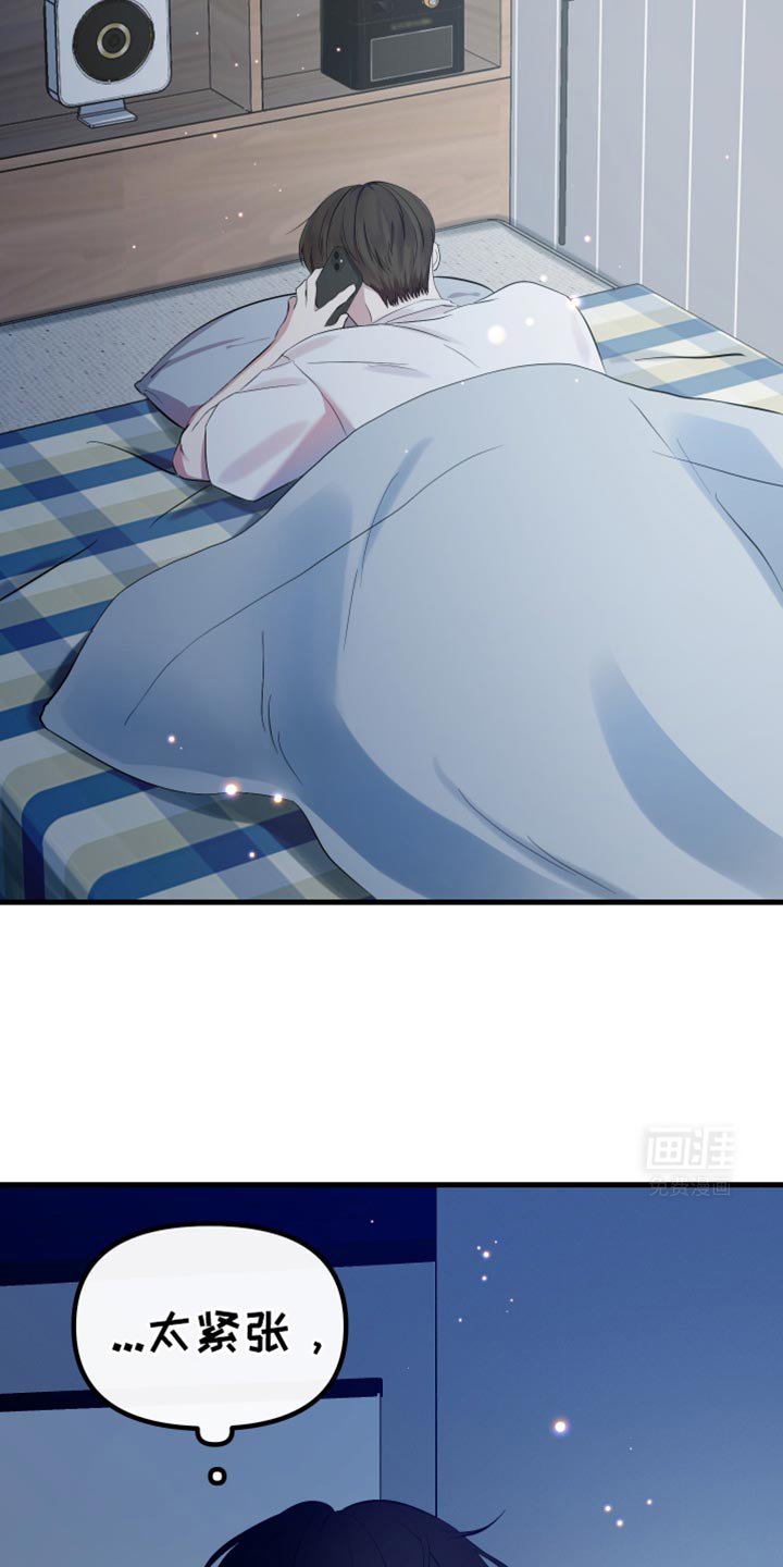 第27章：就只和你喝