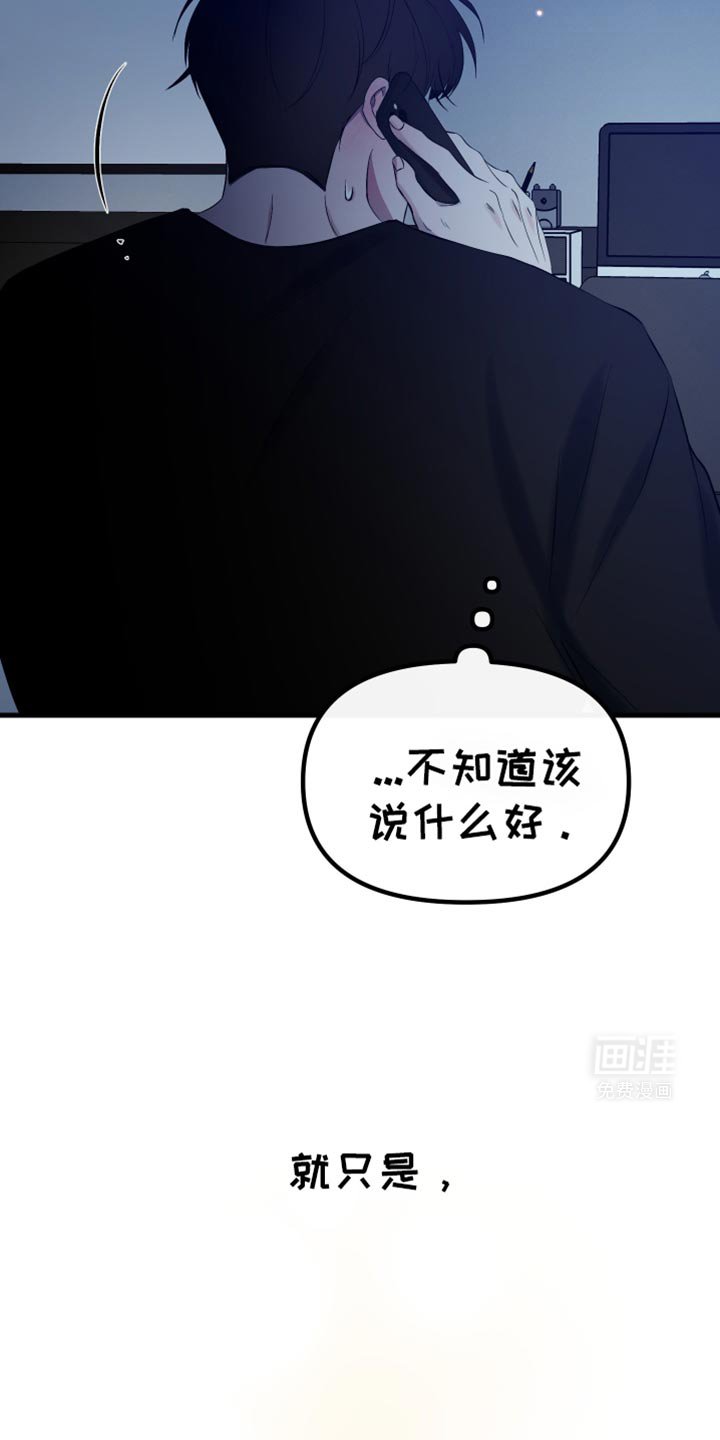 第27章：就只和你喝
