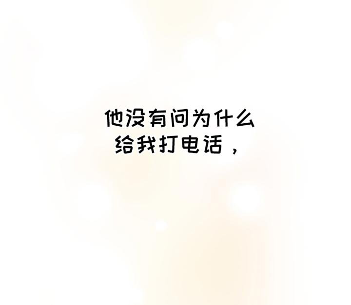 第27章：就只和你喝