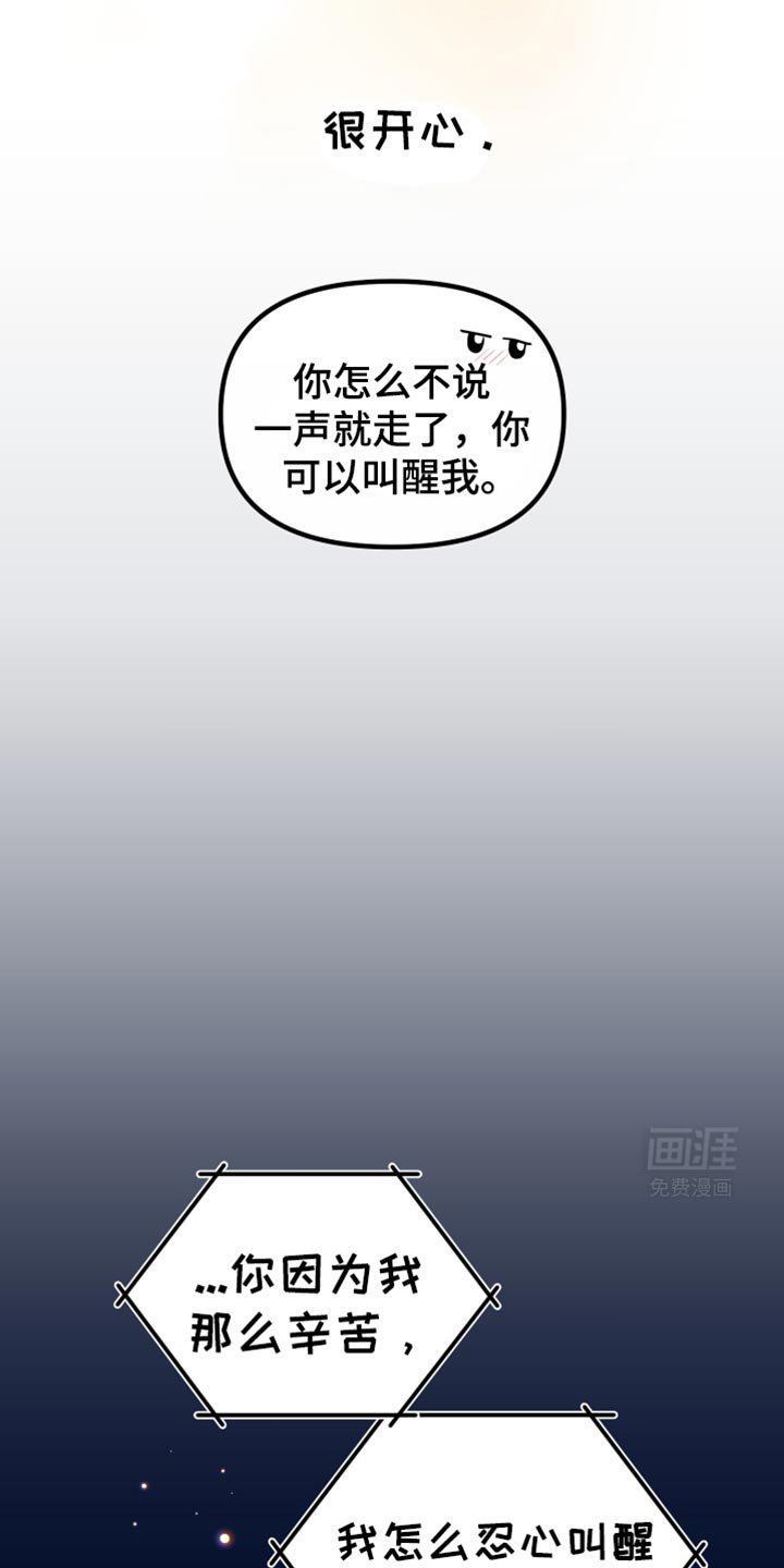 第27章：就只和你喝
