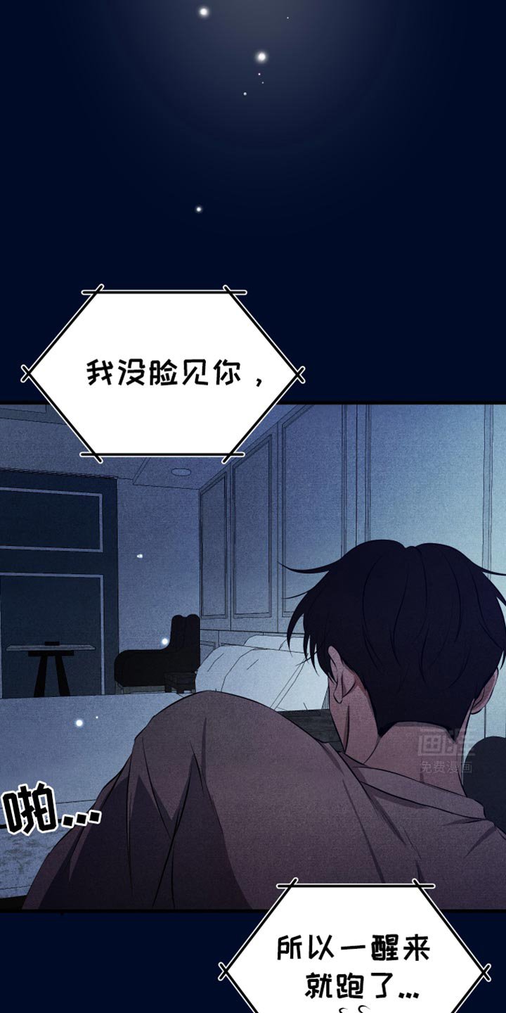 第27章：就只和你喝