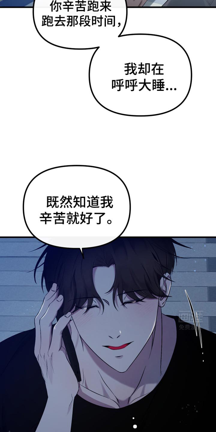 第27章：就只和你喝