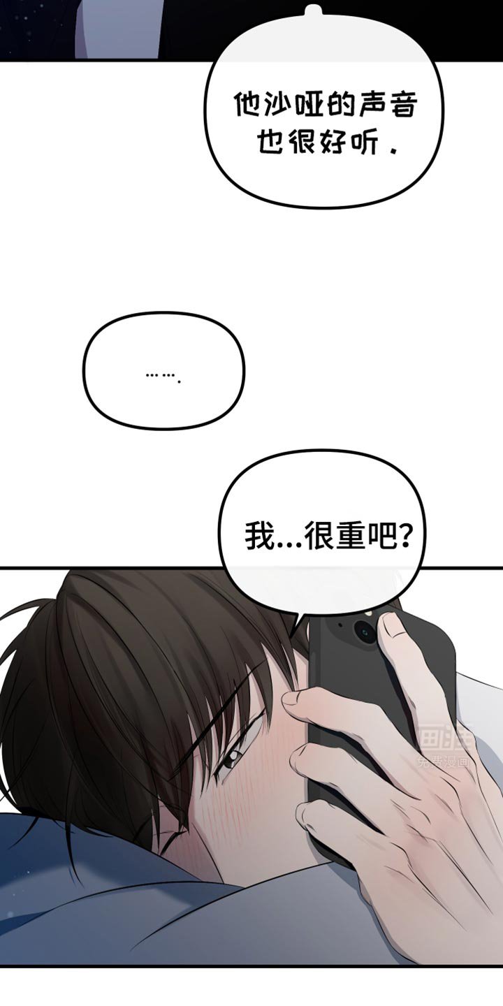 第27章：就只和你喝