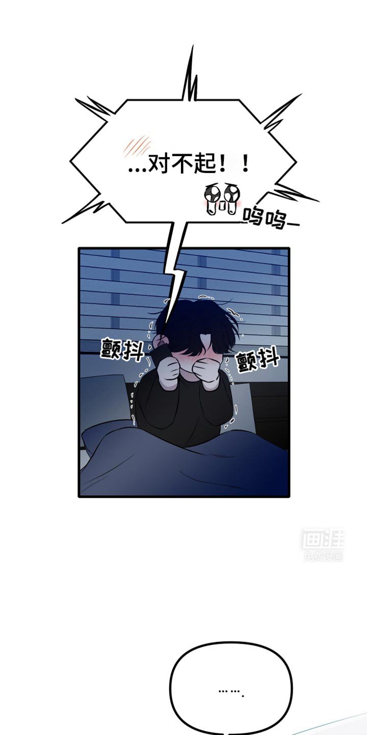 第27章：就只和你喝