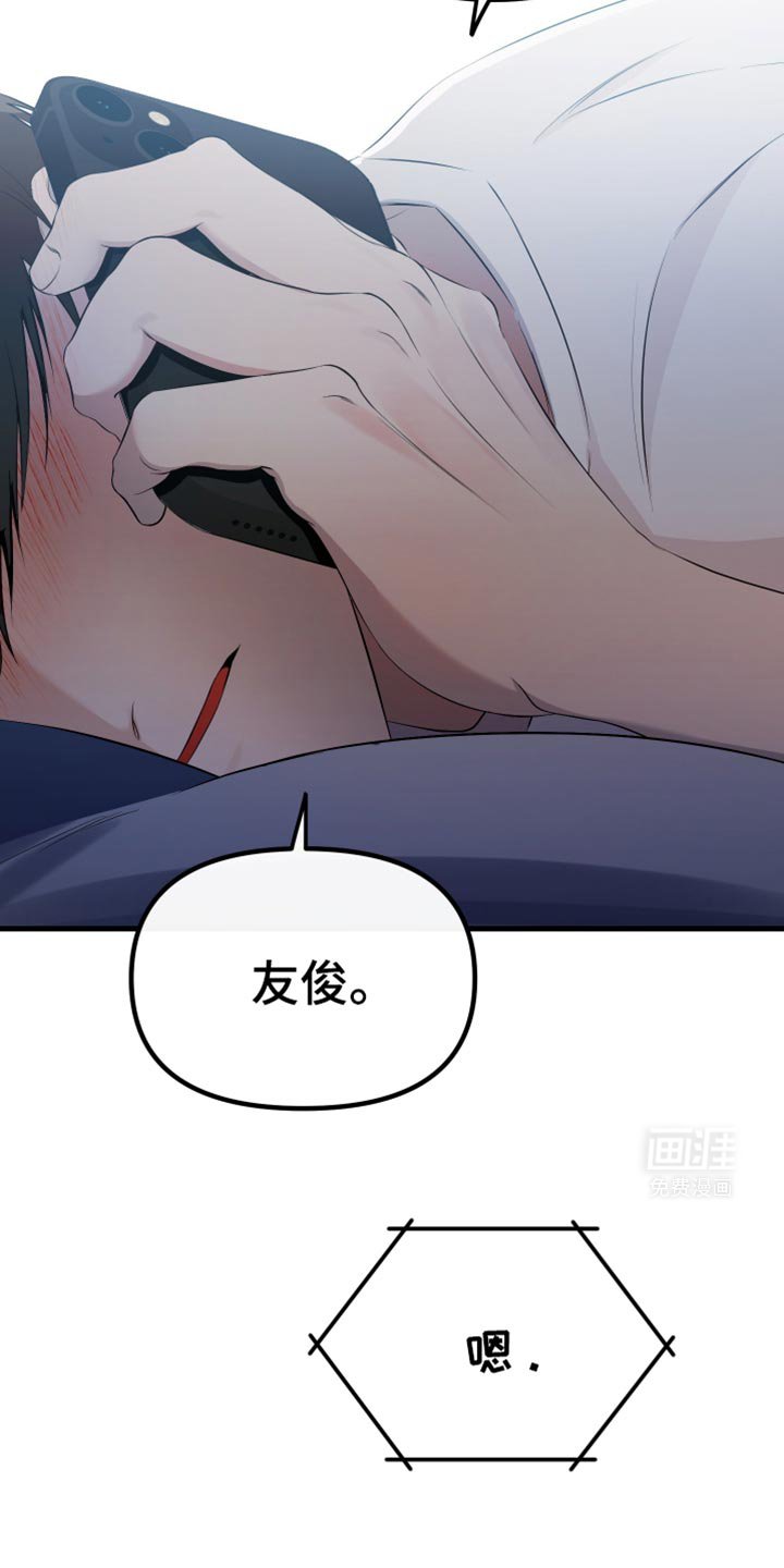 第27章：就只和你喝