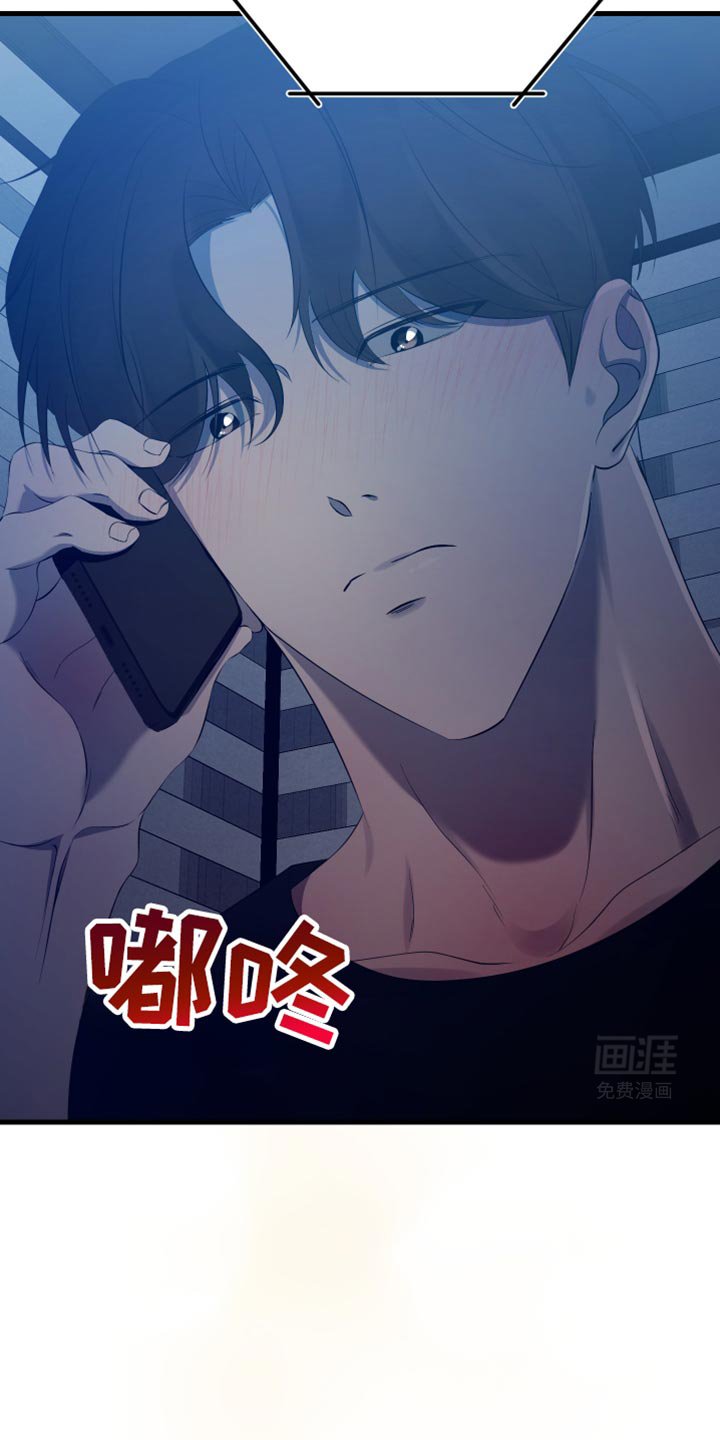 第27章：就只和你喝