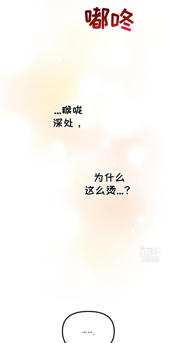 第27章：就只和你喝