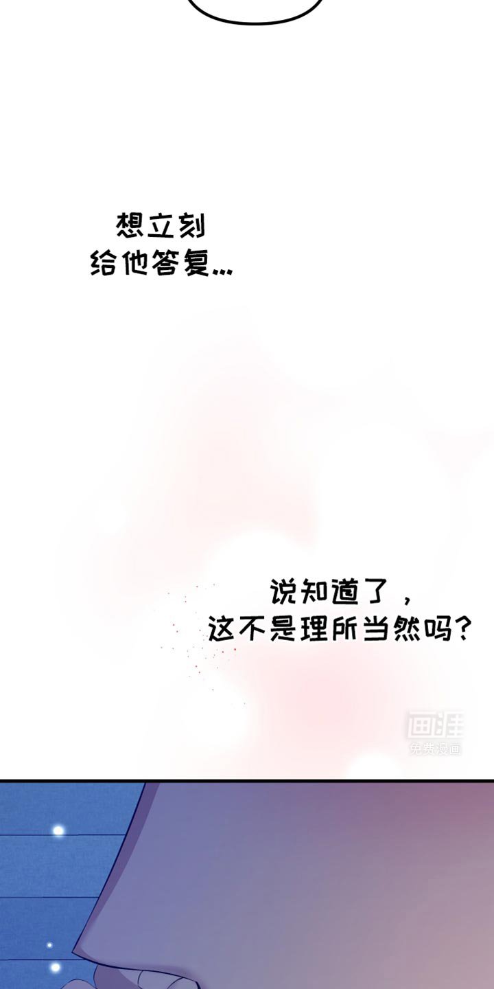 第27章：就只和你喝