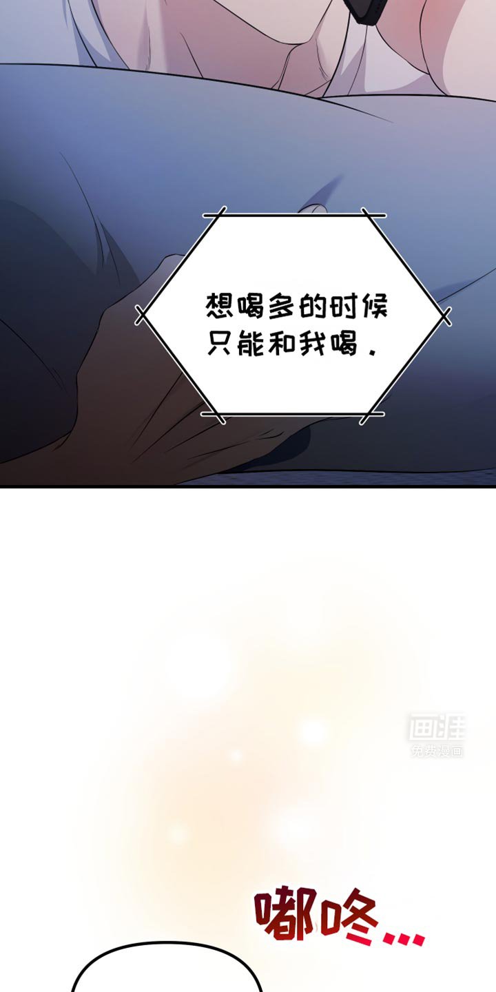 第27章：就只和你喝