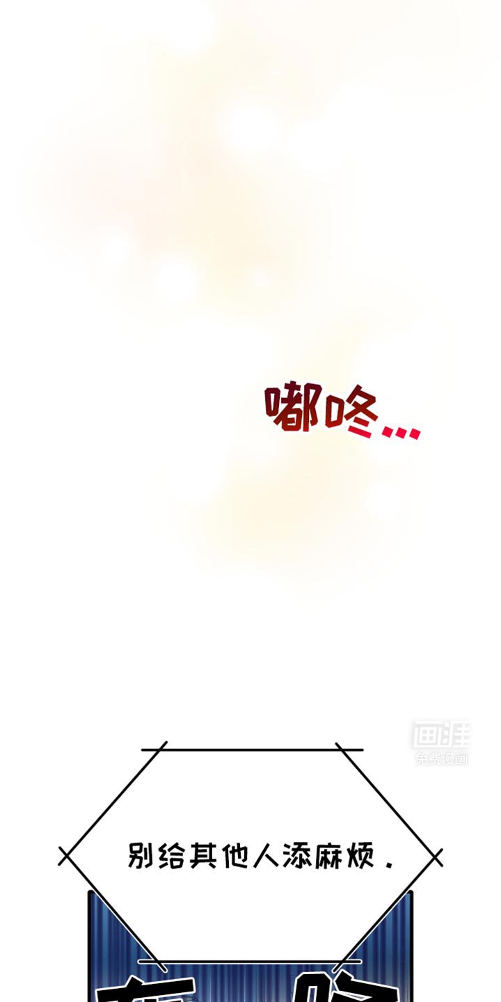 第27章：就只和你喝