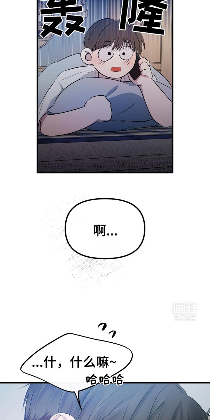 第27章：就只和你喝