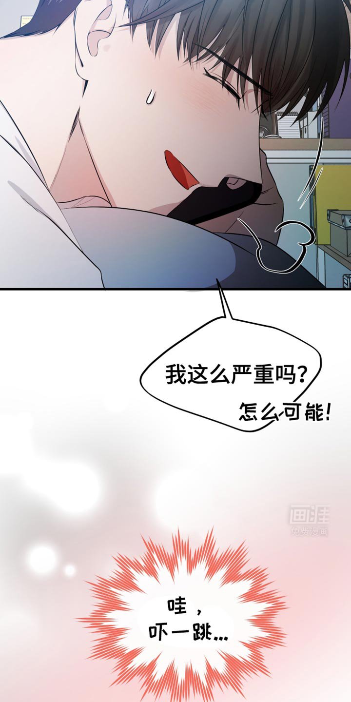 第27章：就只和你喝
