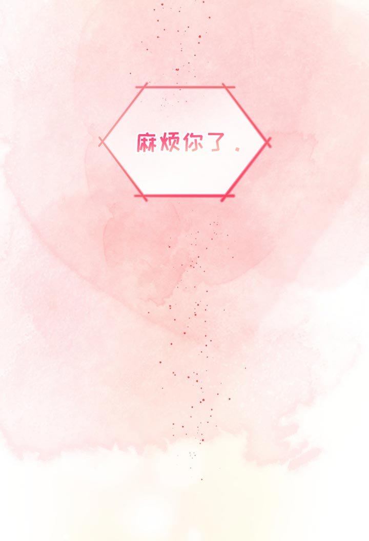 第27章：就只和你喝